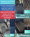 Модельные чехлы автомобильные Chevrolet, Lada, Mitsubishi, seat, фото 3
