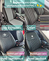 Модельные чехлы автомобильные Chevrolet, Lada, Mitsubishi, seat, фото 2