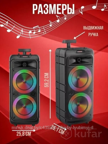 Портативная колонка BT SPEAKER ZQS-8211. Мощная беспроводная акустическая система. Микрофон, пульт, подсветка - фото 9 - id-p208970196