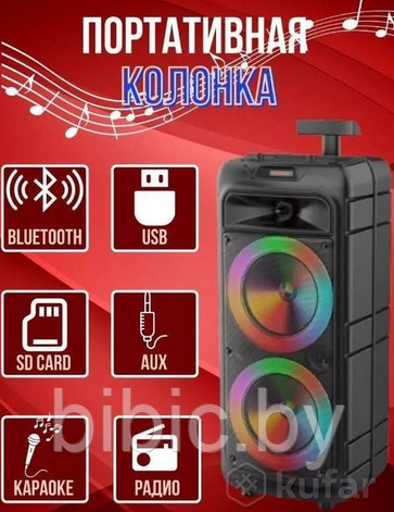 Портативная колонка BT SPEAKER ZQS-8211. Мощная беспроводная акустическая система. Микрофон, пульт, подсветка - фото 10 - id-p208970196