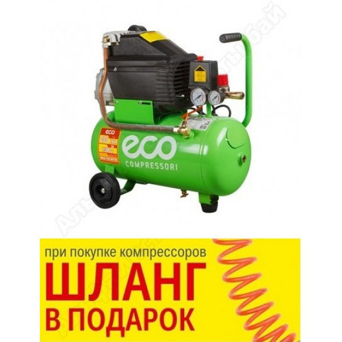 Компрессор Eco Ae 251 Купить