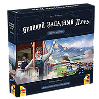 Настольная игра Великий Западный Путь. Дорога на север. Компания Звезда