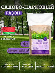 Газонная трава газон семена садовый парковый 4 кг