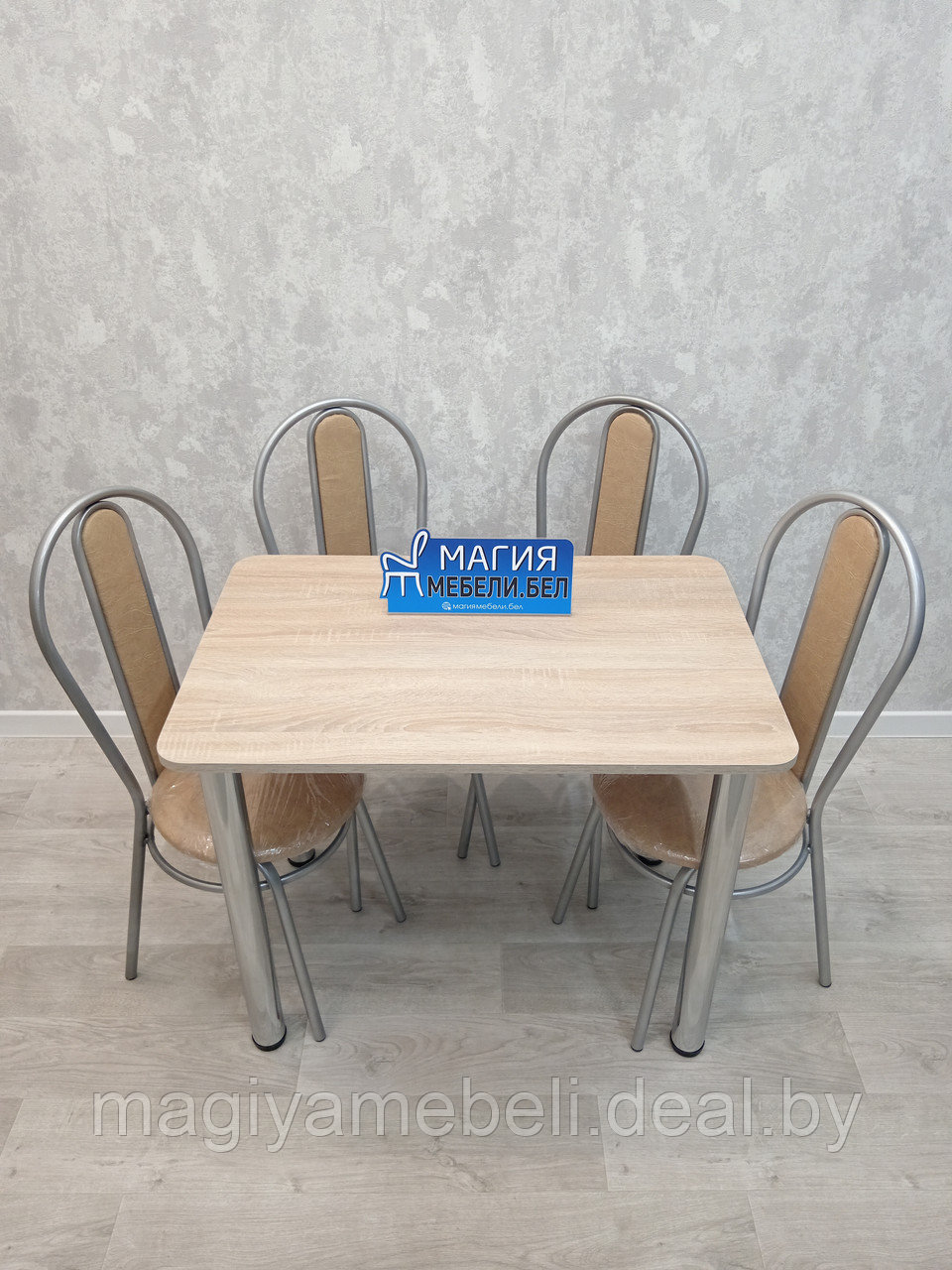 Комплект С-3: стол и 4 стула со спинкой - фото 1 - id-p196924899