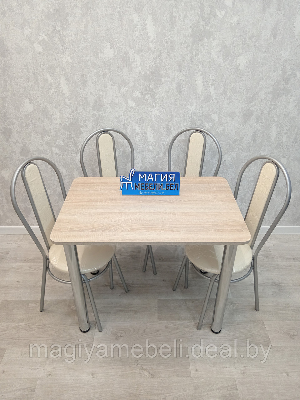 Комплект С-3: стол и 4 стула со спинкой - фото 2 - id-p196924899