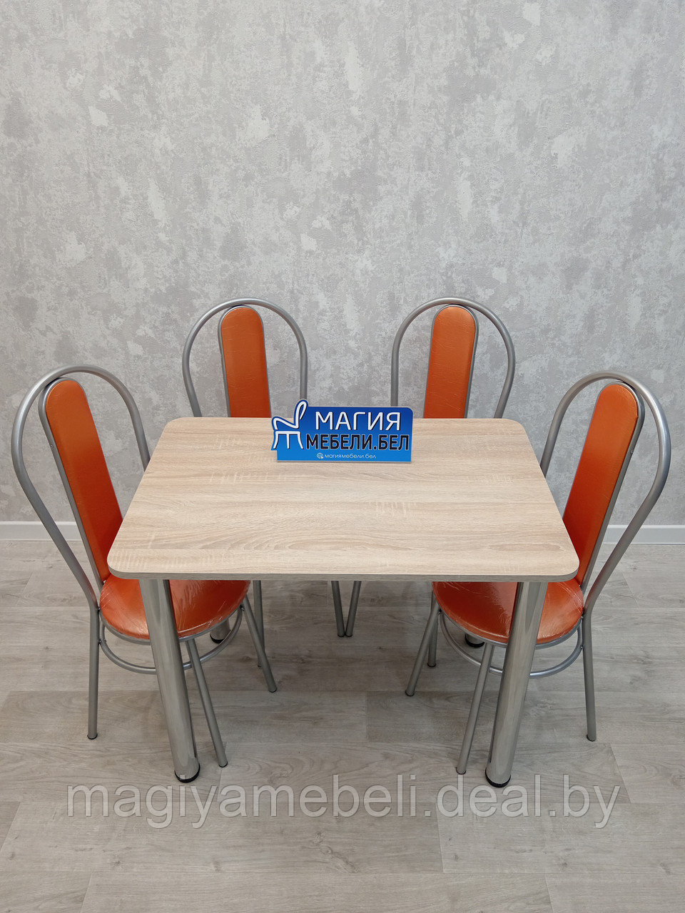 Комплект С-3: стол и 4 стула со спинкой - фото 6 - id-p196924899