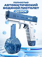 Игрушечный водяной пистолет электрический с аккумулятором Glock (водный пистолет Глок)