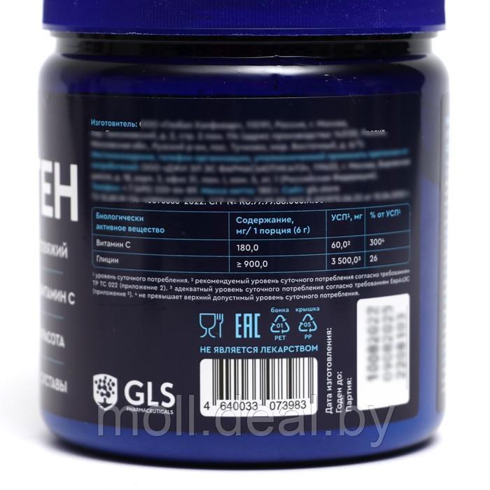 Коллаген гидролизат говяжий GLS со вкусом лесных ягод, 180 г - фото 3 - id-p208820435