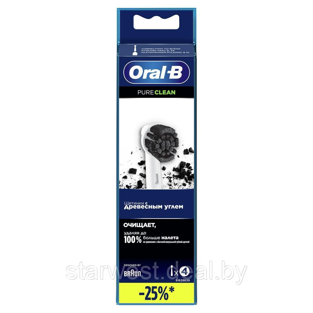 Oral-B Braun Pure Clean 4 шт. Насадки для электрических зубных щеток EB20CH-4 - фото 2 - id-p208971969