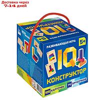 Развивающая игра "IQ-Конструктор" 89846