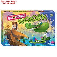 Настольная игра "Осторожно: крокодил!" 76574