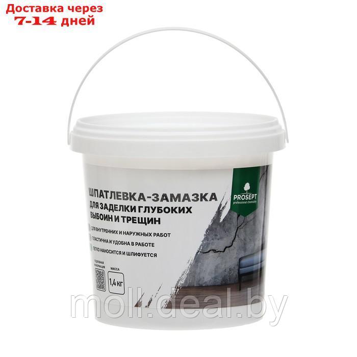 Шпатлевка-замазка для заделки Plastix, глубоких выбоин и трещин, 1.4 кг