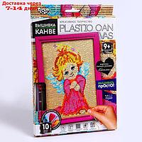 Набор креативного творчества "Вишивка на пластиковой канве" серия "PLASTIC CANVAS" Ангелочек