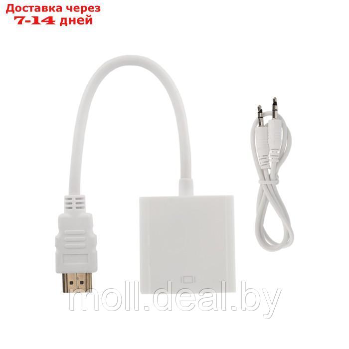Адаптер REXANT, HDMI - VGA, + шнур 2xJack 3.5, белый