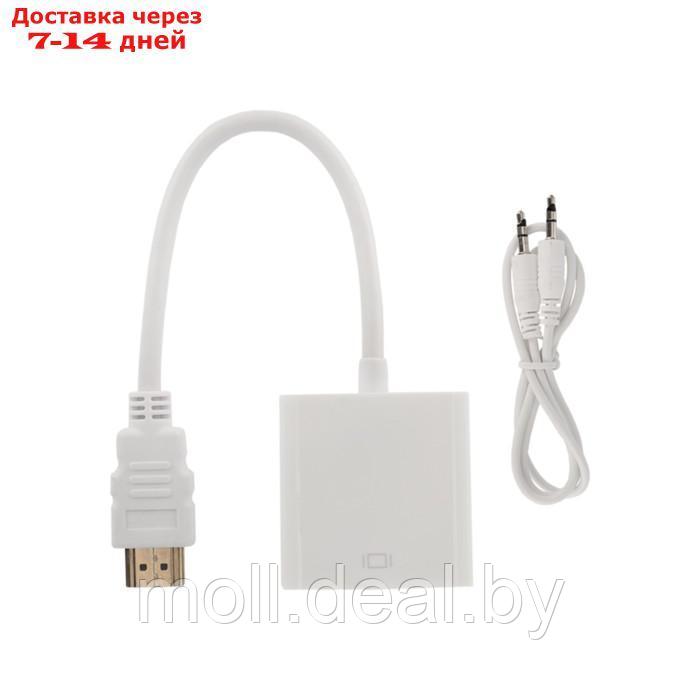 Адаптер REXANT, HDMI - VGA, + шнур 2xJack 3.5, белый - фото 1 - id-p208951626