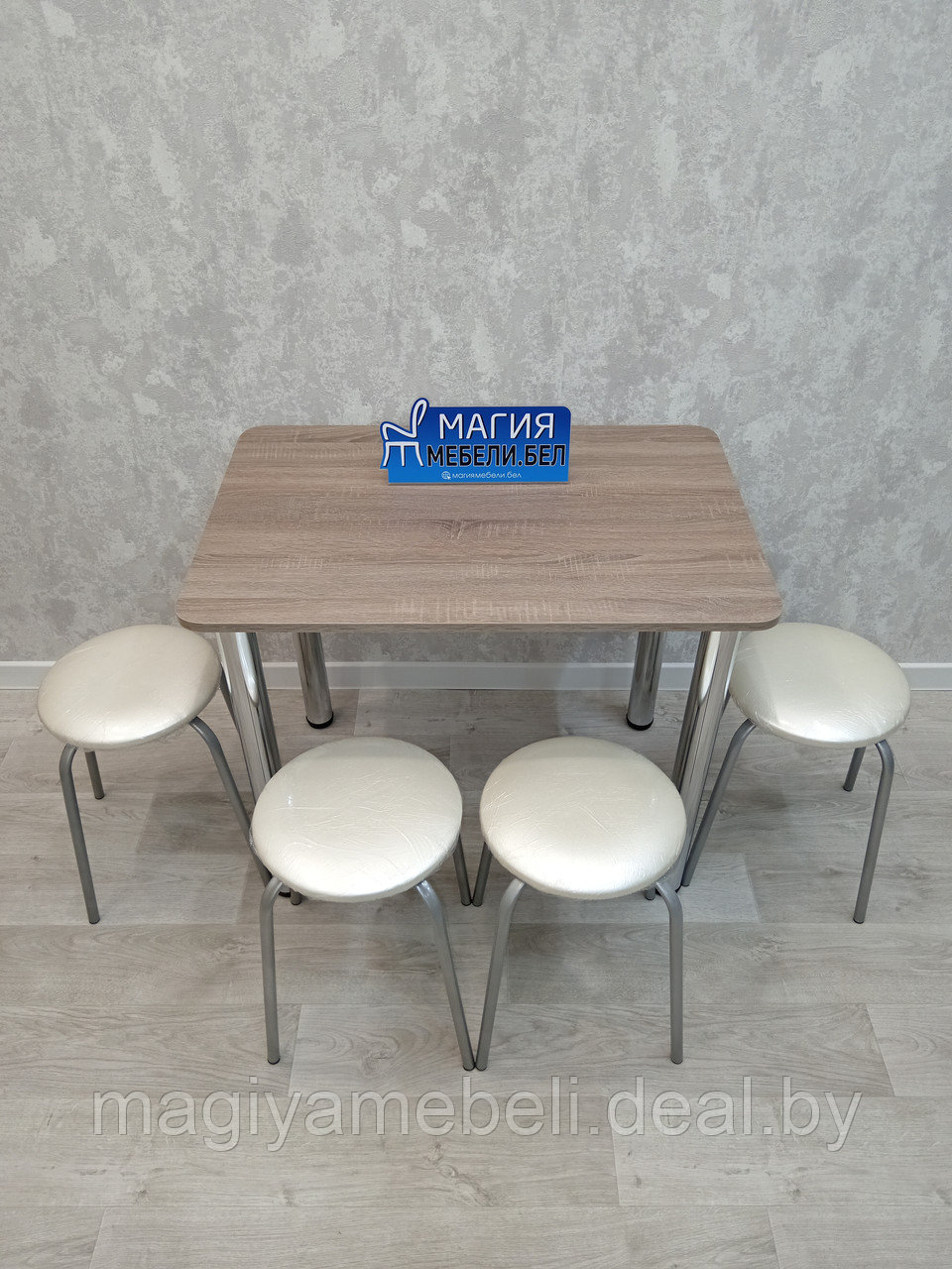 Комплект Оксид: стол и 4 табурета - фото 2 - id-p196924976