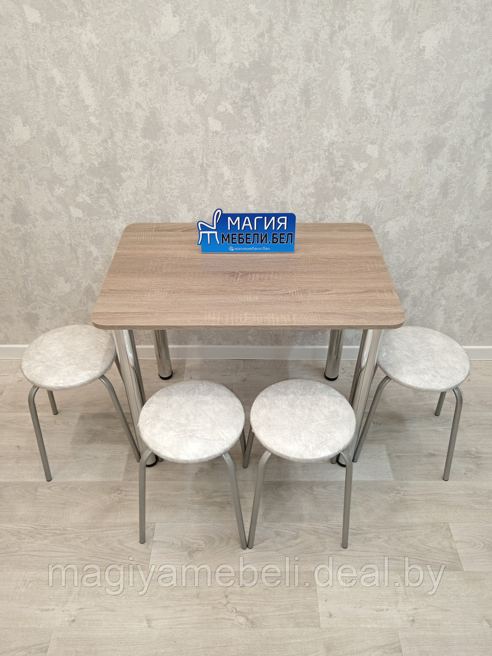 Комплект Оксид: стол и 4 табурета - фото 3 - id-p196924976
