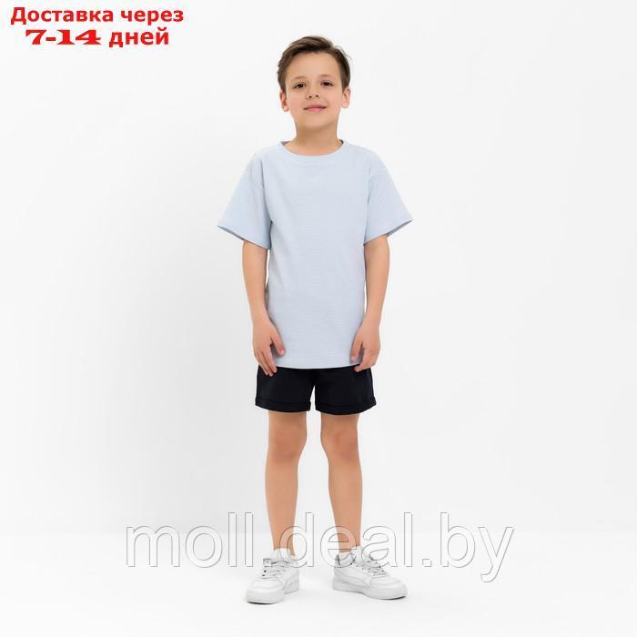 Шорты детские KAFTAN "Basic line", р. 32 (110-116 см), синий - фото 2 - id-p208951749