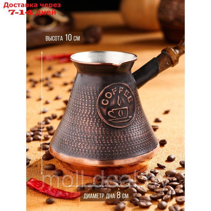Турка для кофе "Армянская джезва", медная, высокая, 420 мл - фото 2 - id-p208949551