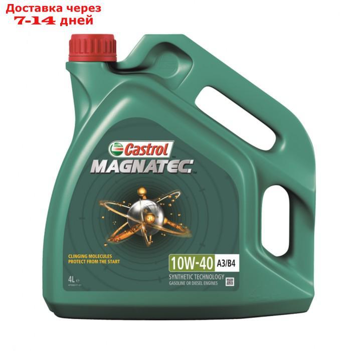 Моторное масло Castrol Magnatec SAE 10W-40 А3/В4, 4 л - фото 1 - id-p208945842