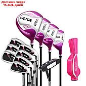 Набор клюшек для гольфа "Victor" PGM, 12 шт, для девушек, сумка в комплекте