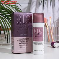 Крем дневной коллагеновый 818 beauty formula с защитой от ультрафиолета, 50 мл