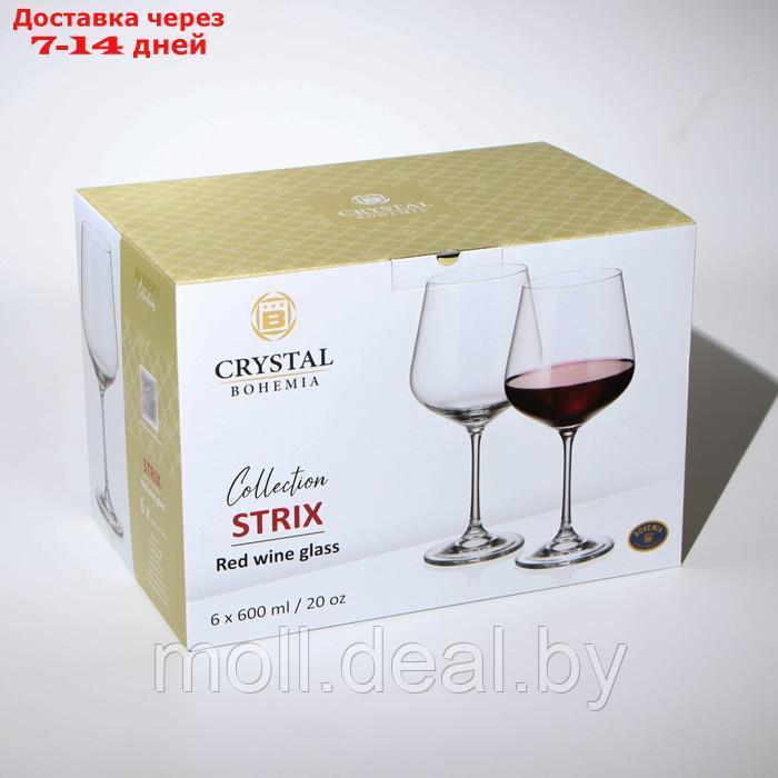 Набор бокалов для вина Strix, стеклянный, 600 мл, 6 шт - фото 4 - id-p208952175