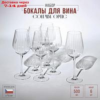 Набор бокалов для вина Columba Optic, стеклянный, 500 мл, 6 шт