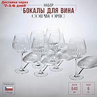 Набор бокалов для вина Columba Optic, стеклянный, 640 мл, 6 шт