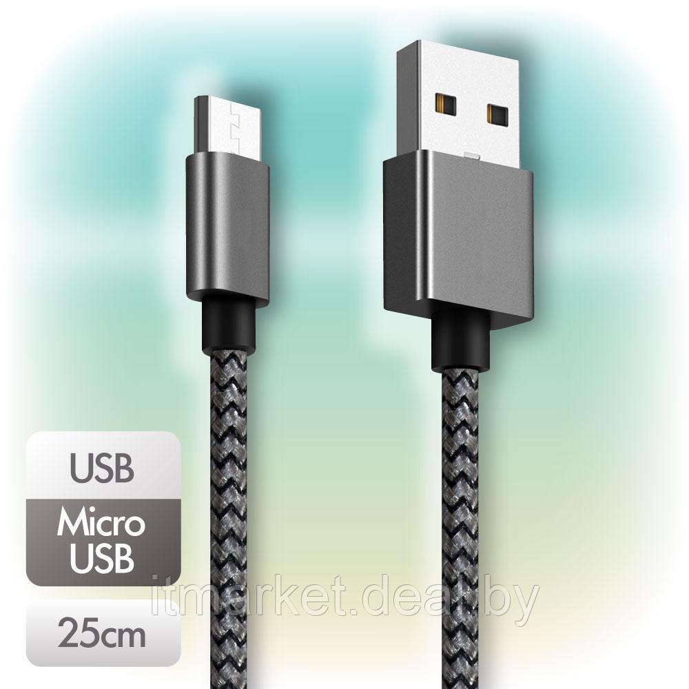 Кабель GINZZU GC-151B Black 0.15 м (USB 2.0 -> microUSB 2.0) - фото 1 - id-p208973817