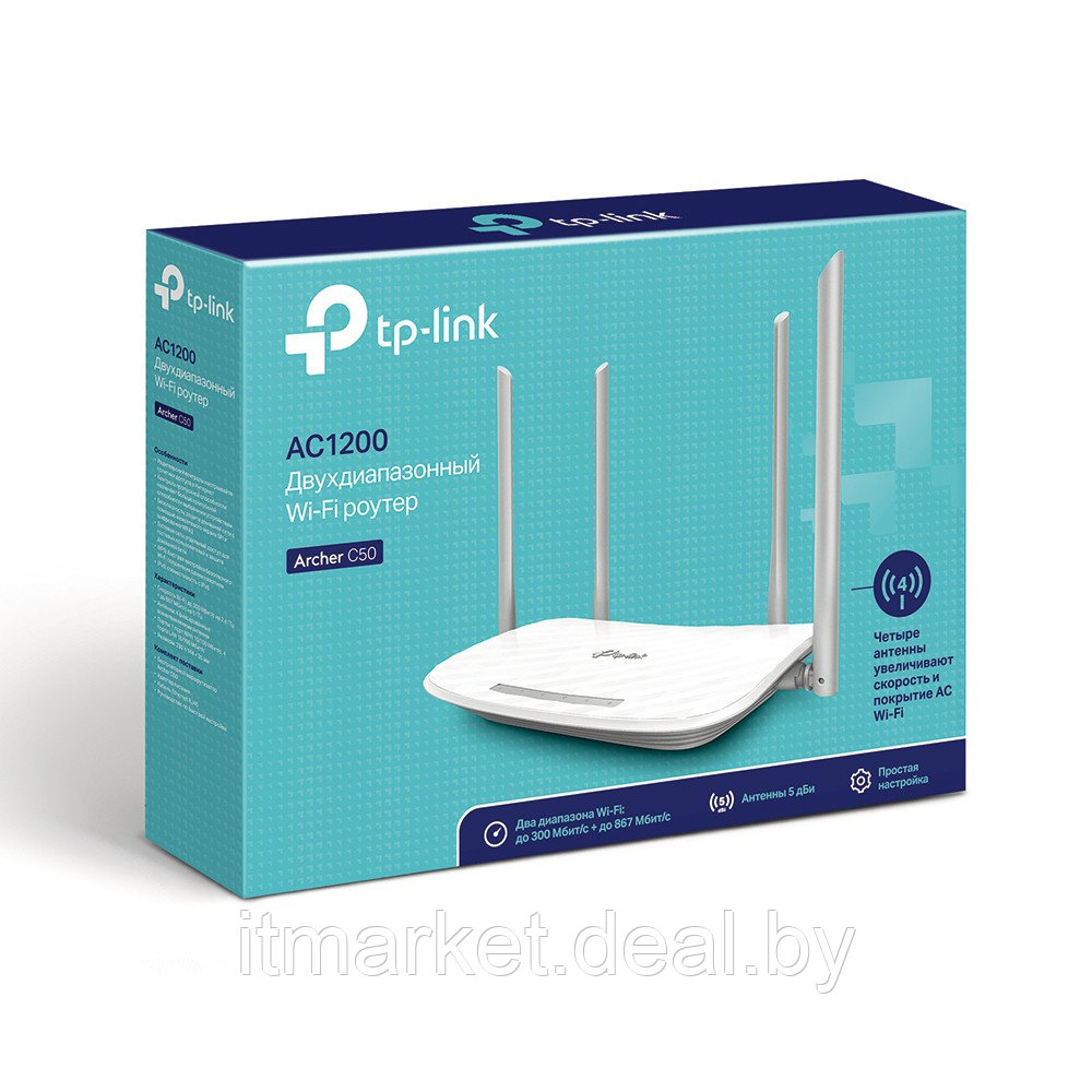 Маршрутизатор TP-LINK Archer C50(RU) (1200Mbit/s, 5Gz+2.4GHz, 4 x LAN) - фото 3 - id-p208973932