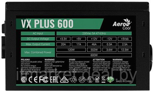 Блок питания 600W Aerocool VX-600 PLUS (24+8pin, 2x6/8pin, 3xMolex, 4xSATA) - фото 3 - id-p208973984