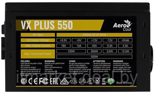 Блок питания 550W Aerocool VX-550 PLUS (24+8pin, 1x6/8pin, 3xMolex, 3xSATA) - фото 3 - id-p208973985