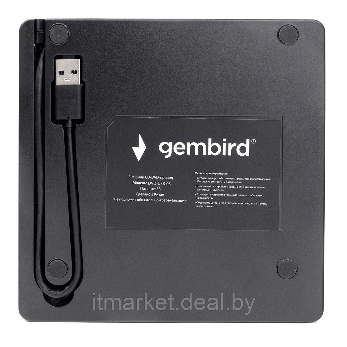 Внешний DVD+/-RW Gembird DVD-USB-03 - фото 4 - id-p208989876