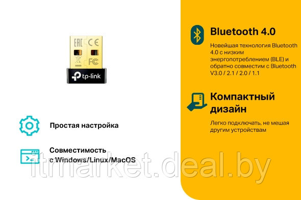 Адаптер Bluetooth TP-Link UB4A - фото 3 - id-p208989909
