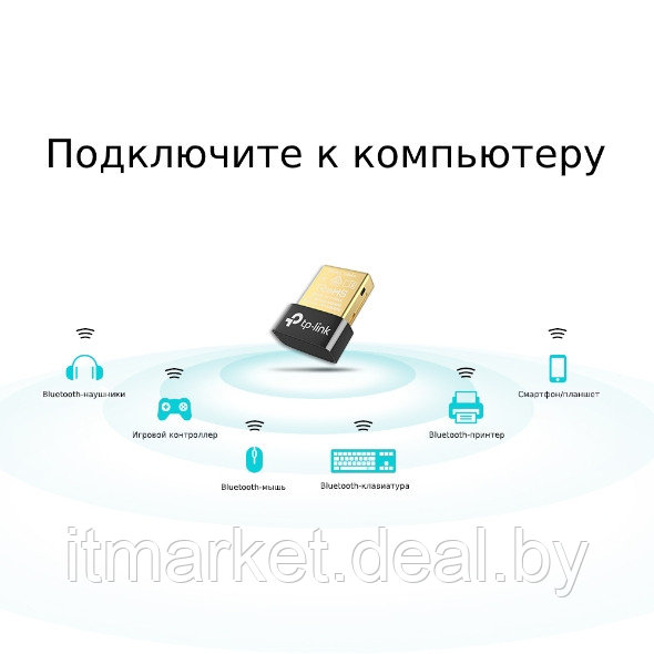 Адаптер Bluetooth TP-Link UB4A - фото 4 - id-p208989909
