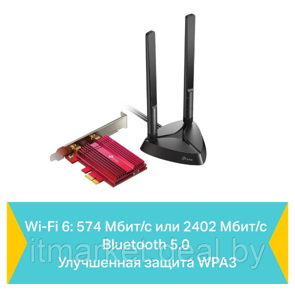 Сетевой адаптер Wi-Fi TP-Link Archer TX3000E - фото 4 - id-p208989910