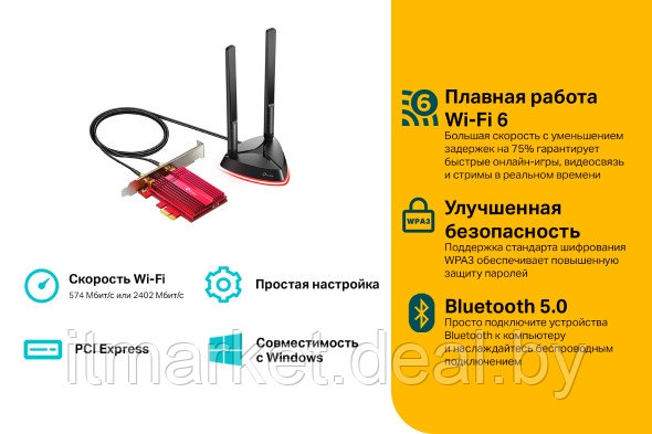 Сетевой адаптер Wi-Fi TP-Link Archer TX3000E - фото 5 - id-p208989910