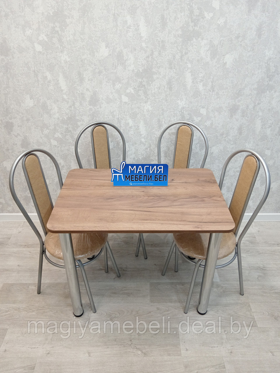 Комплект С-7: стол и 4 стула со спинкой - фото 1 - id-p198592443