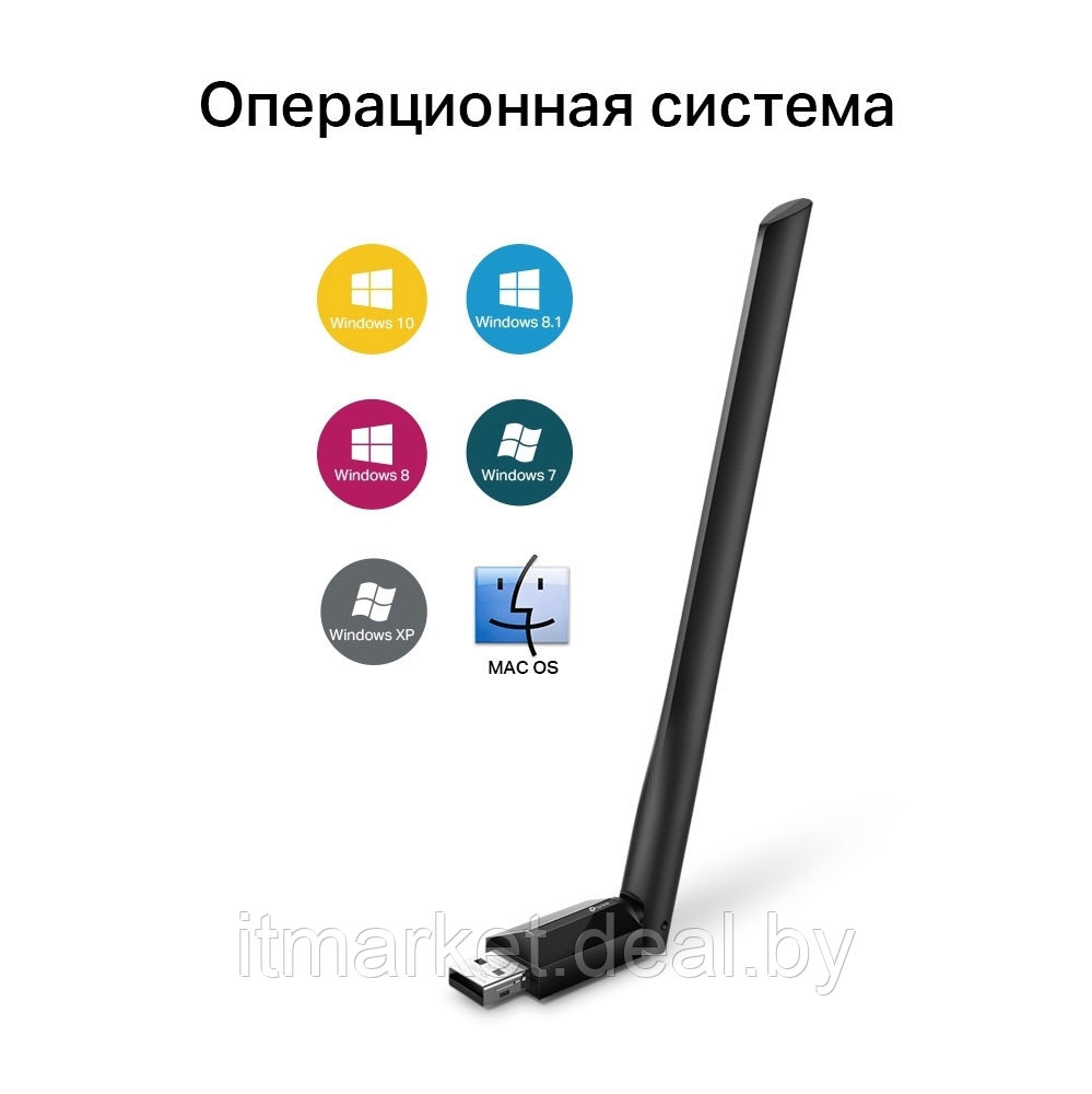 Сетевой адаптер Wi-Fi TP-Link Archer T2U Plus - фото 3 - id-p208979129