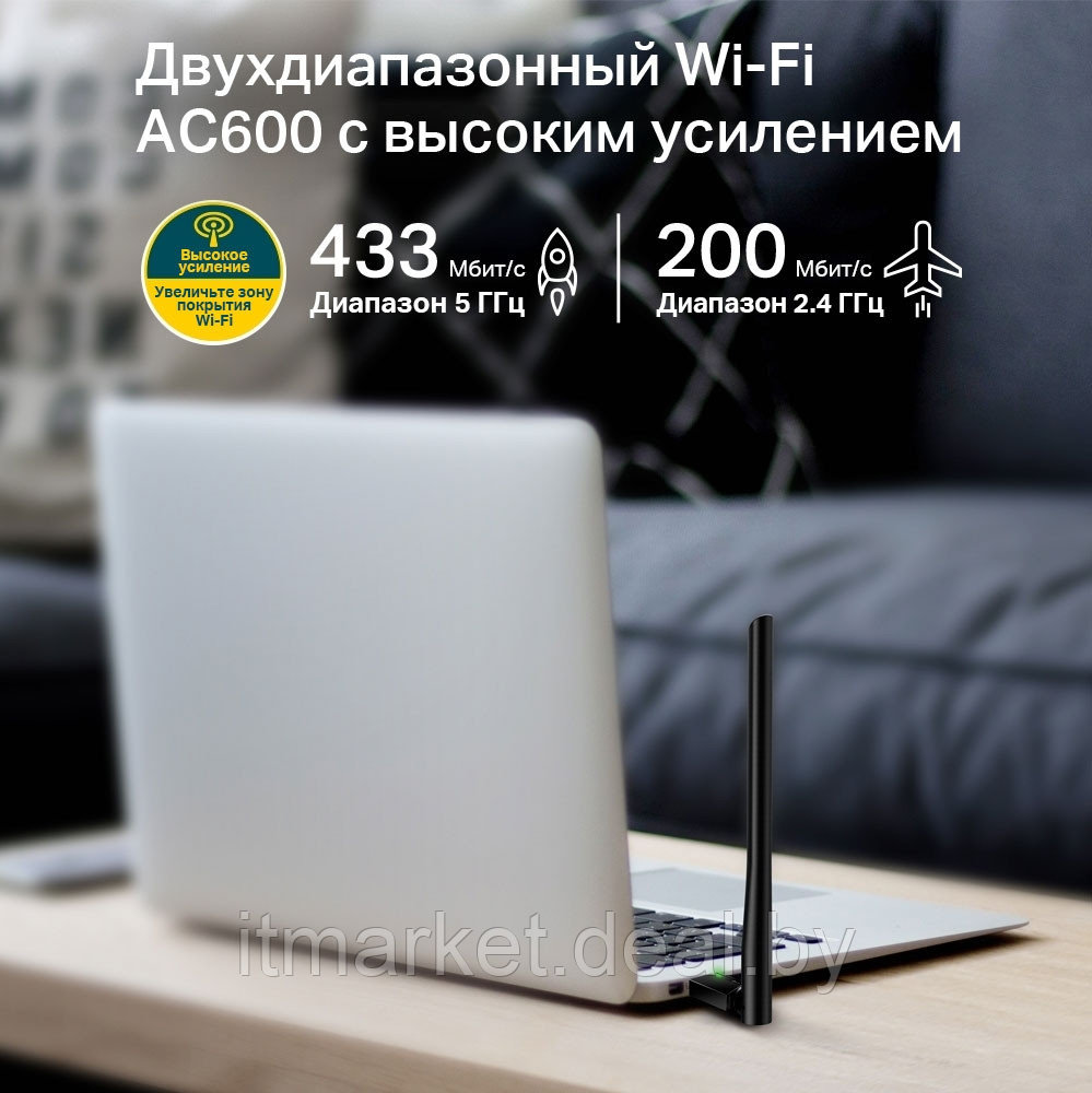Сетевой адаптер Wi-Fi TP-Link Archer T2U Plus - фото 5 - id-p208979129