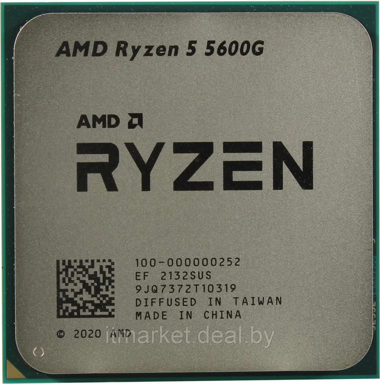 Процессор AMD Ryzen 5 5600G (100-000000252) - фото 1 - id-p208984072