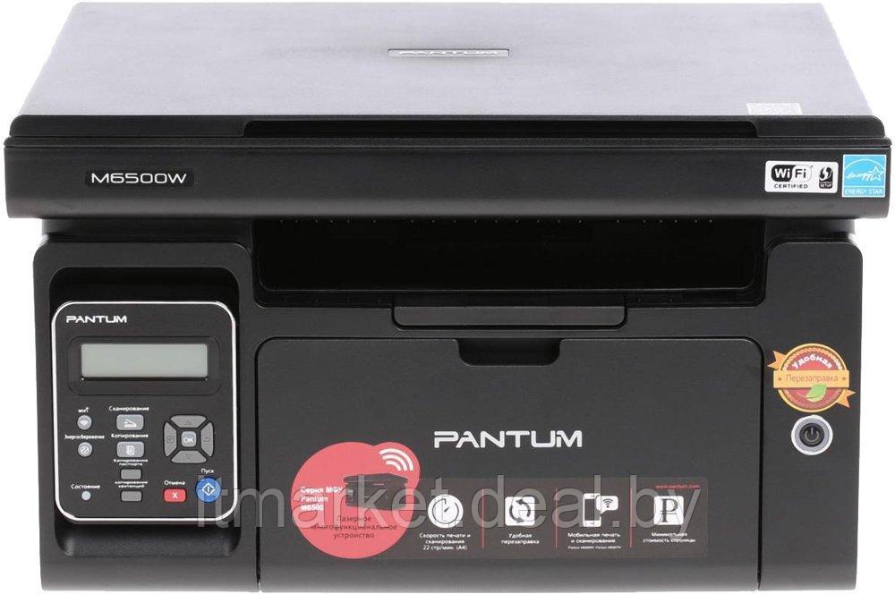 Многофункциональное устройство Pantum M6500W - фото 1 - id-p208979185