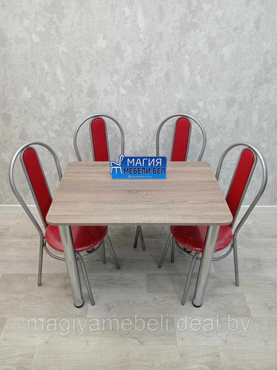 Комплект С-4: стол и 4 стула со спинкой - фото 3 - id-p196924902