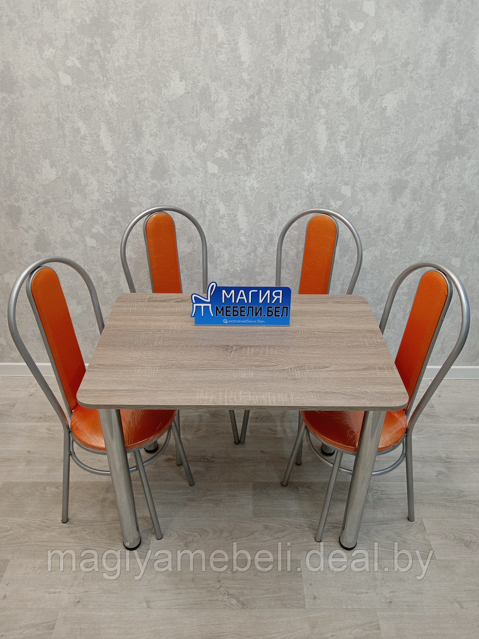 Комплект С-4: стол и 4 стула со спинкой - фото 6 - id-p196924902