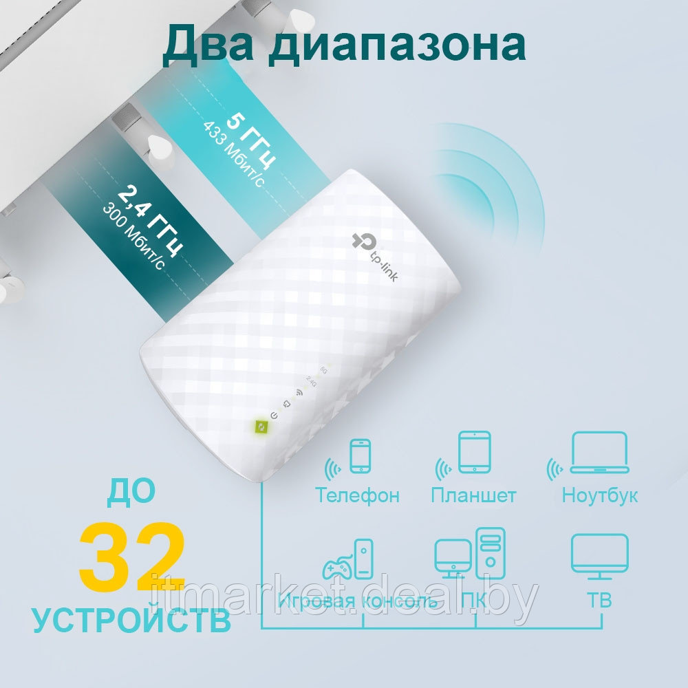 Репитер TP-Link RE220 - фото 4 - id-p208985219