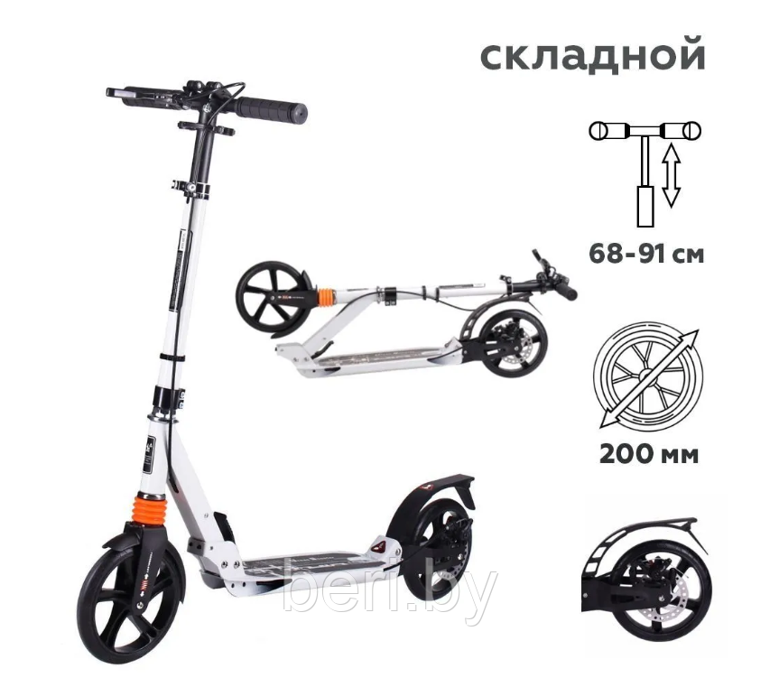 116D Самокат городской с ручным тормозом, Scooter Urban Disk - фото 9 - id-p208993041