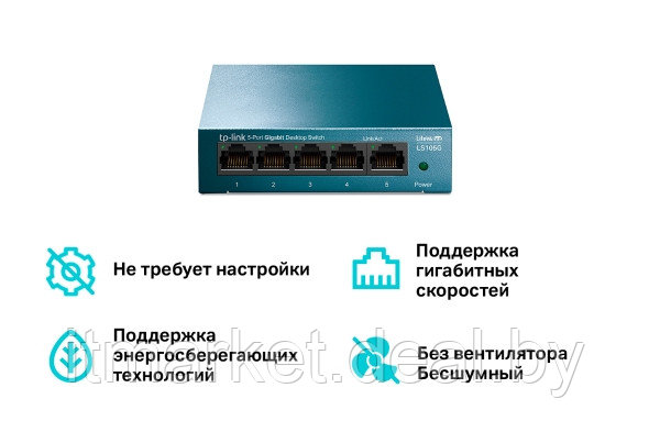 Коммутатор TP-Link LS105G - фото 4 - id-p208990517