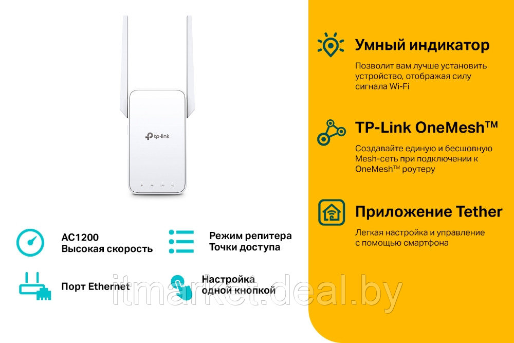 Репитер TP-Link RE315 - фото 5 - id-p208989858