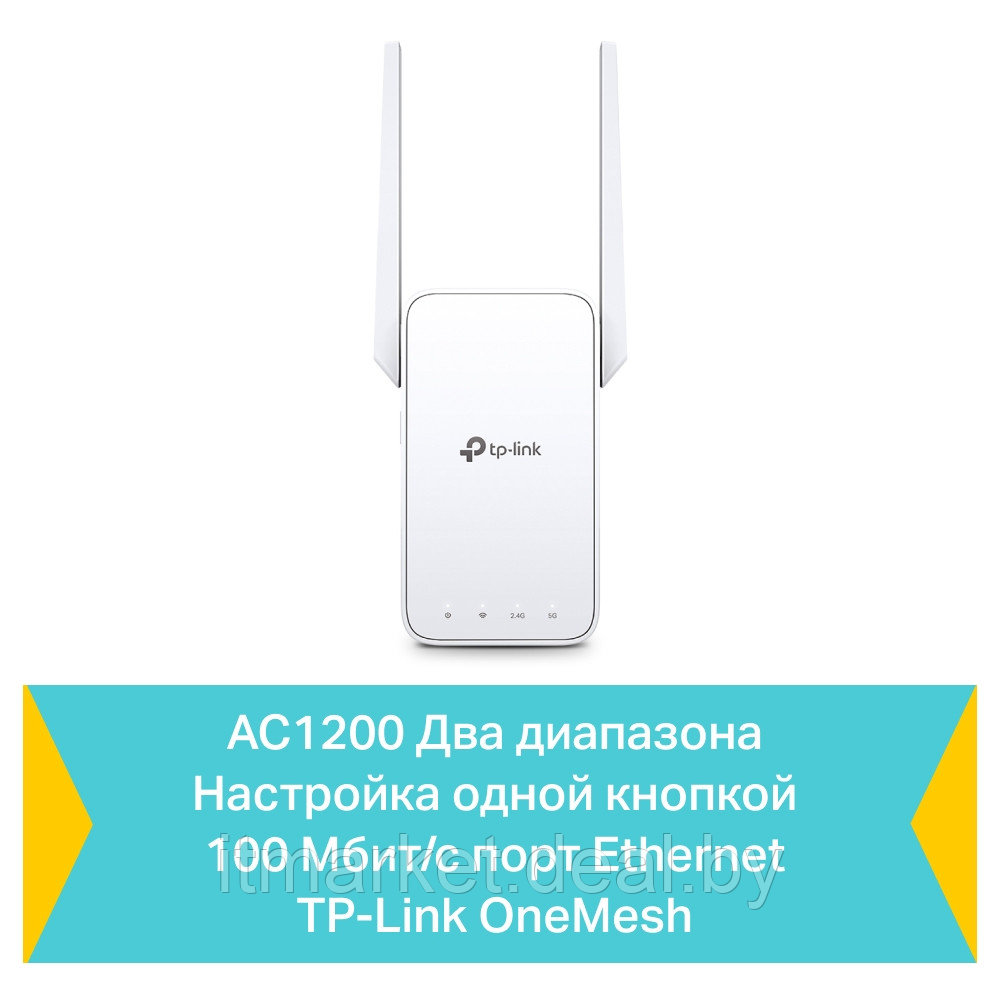 Репитер TP-Link RE315 - фото 6 - id-p208989858